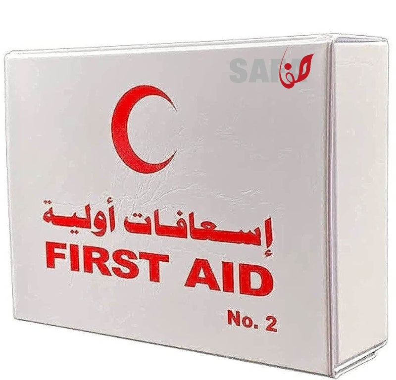 Safa First Aid Kit No. 2 to Provide Basic Medical Supplies To Treat Minor Injuries And Emergency Situations. - Image 1